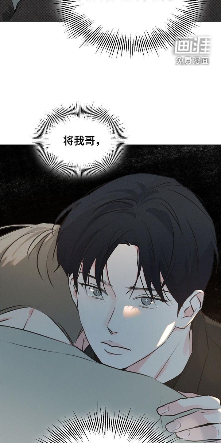 第17话12