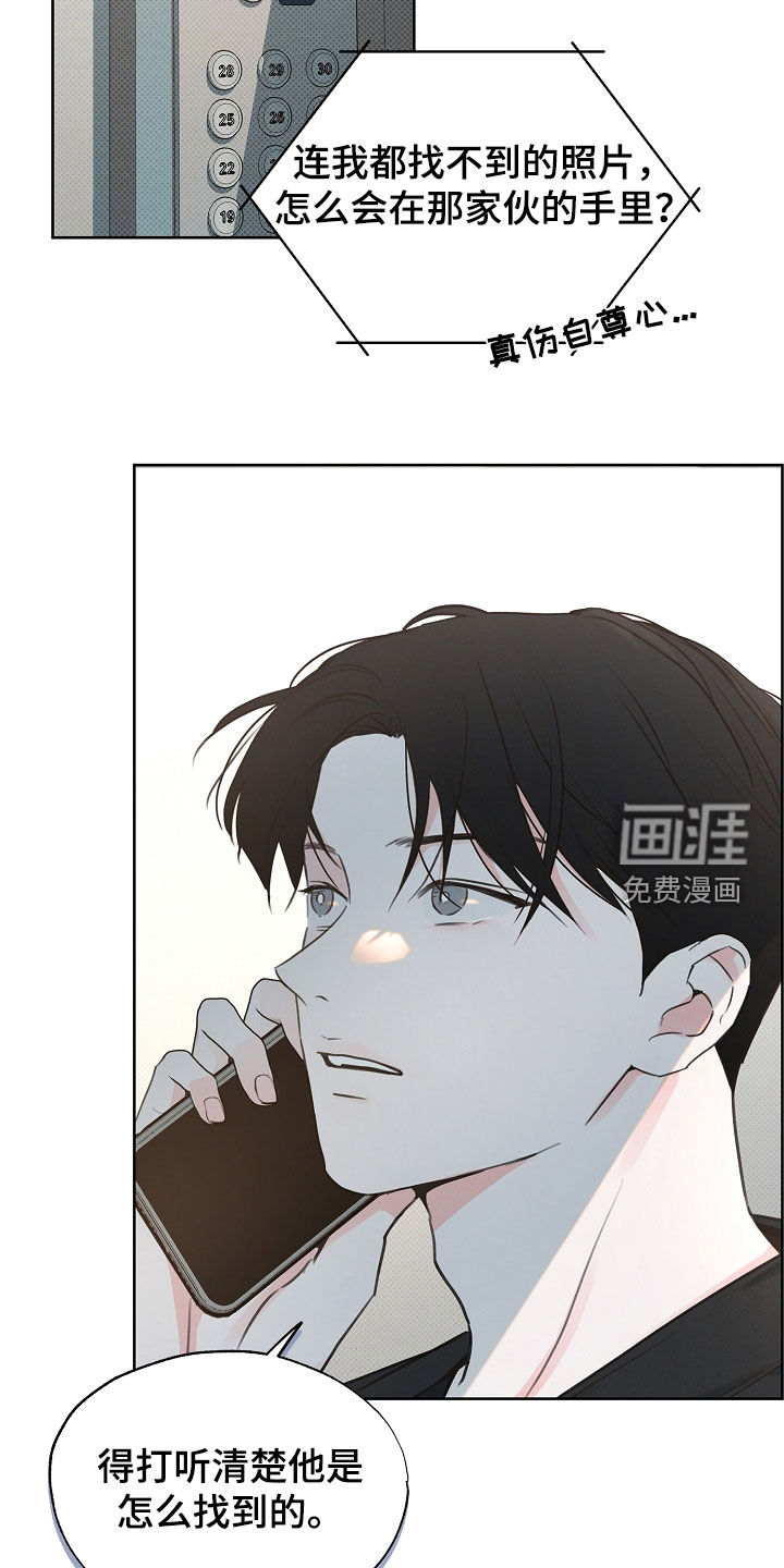 第17话23