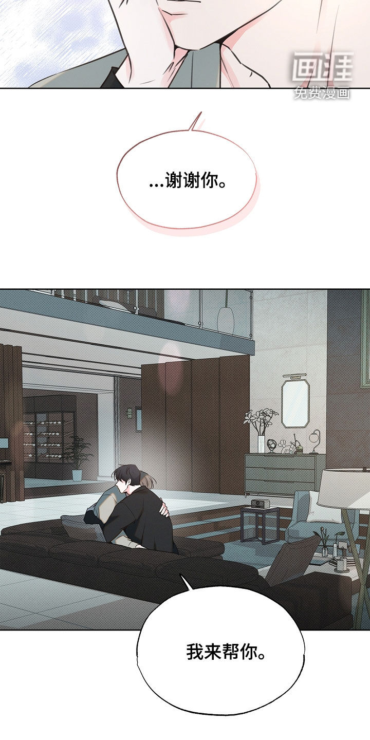 第17话10