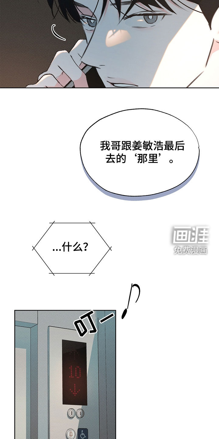 第17话22