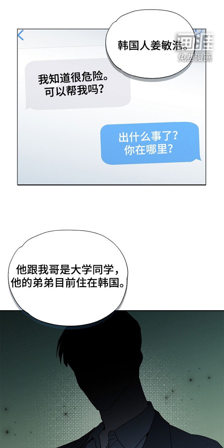 第17话0