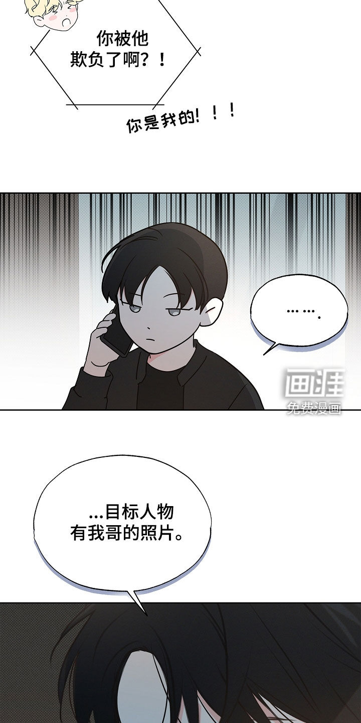 第17话21