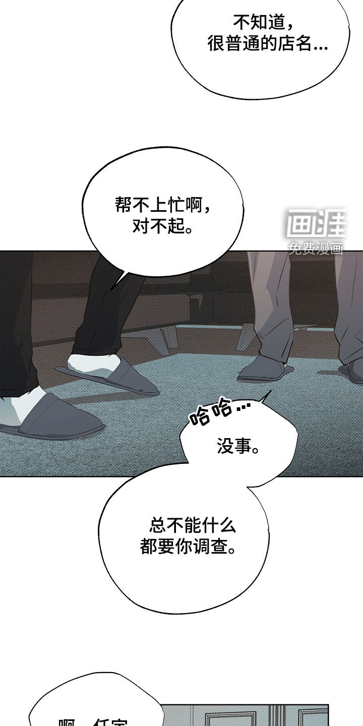 第16话18