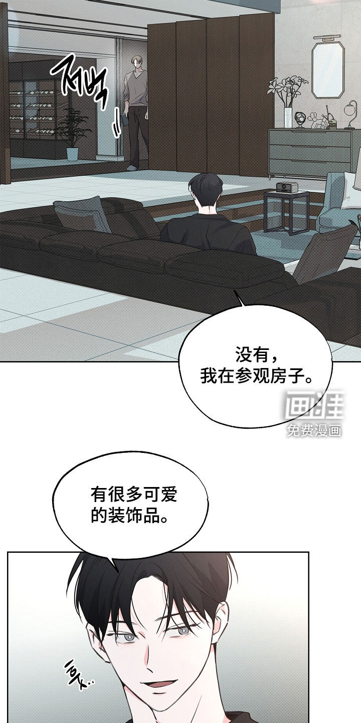 第16话3