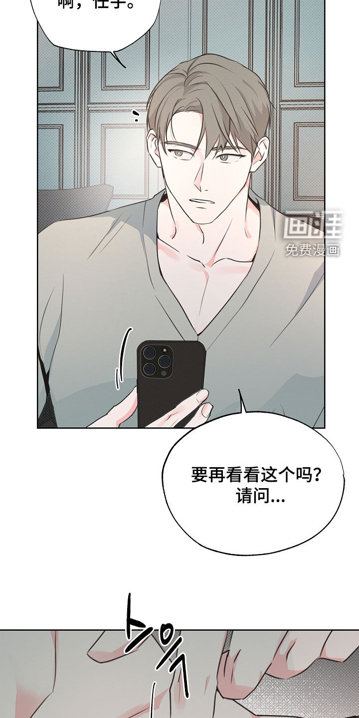 第16话19