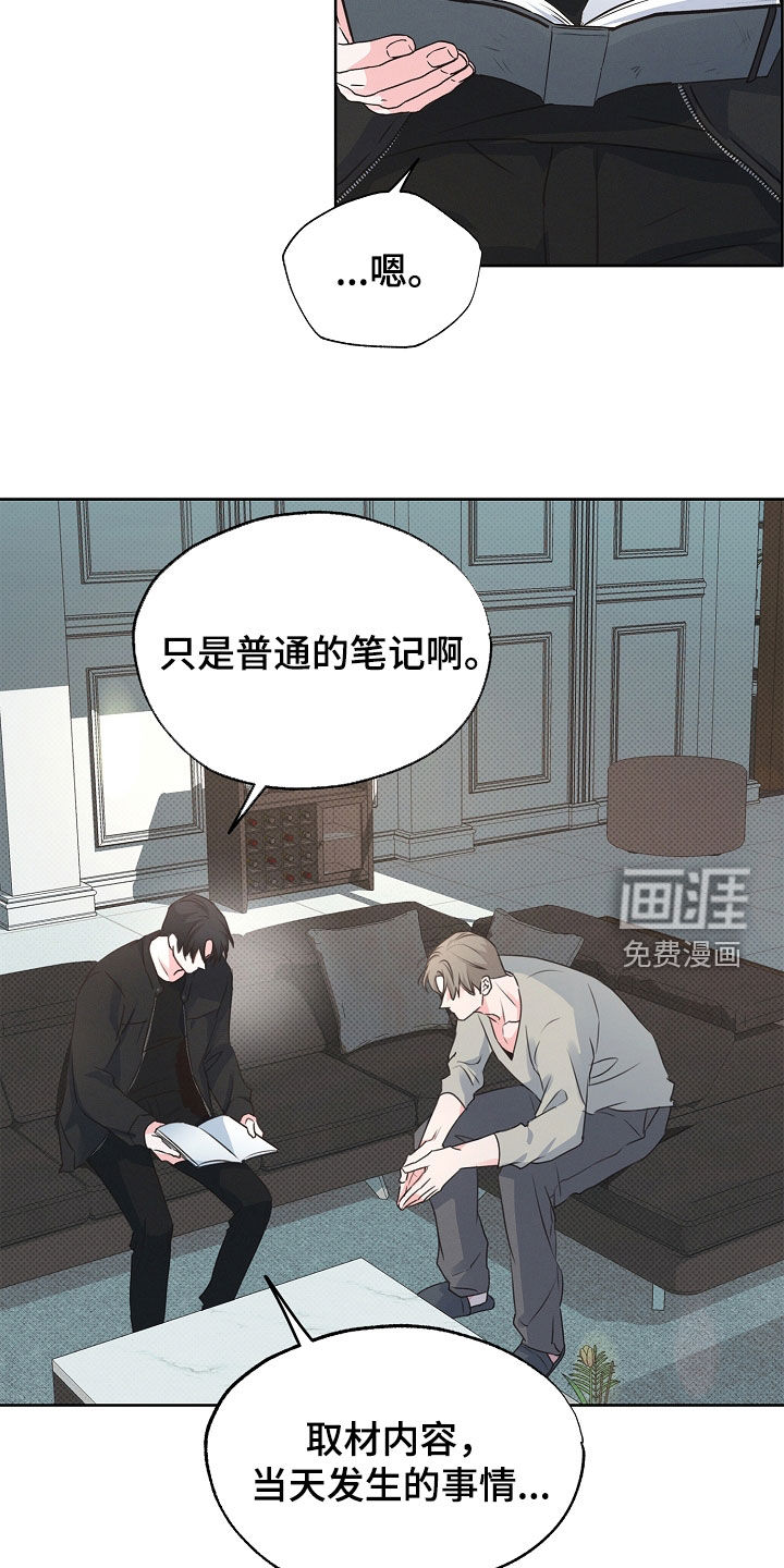 第16话6