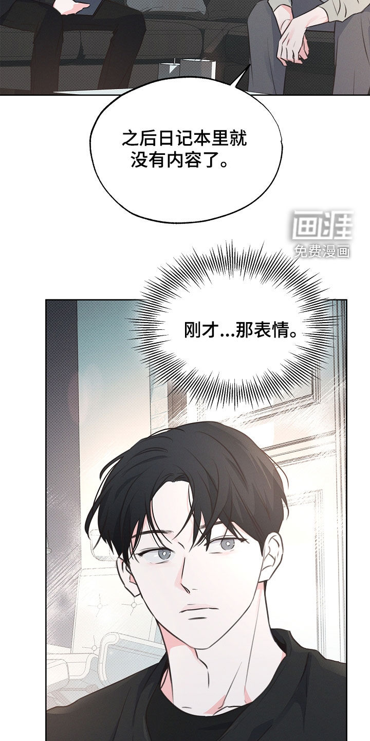 第16话16