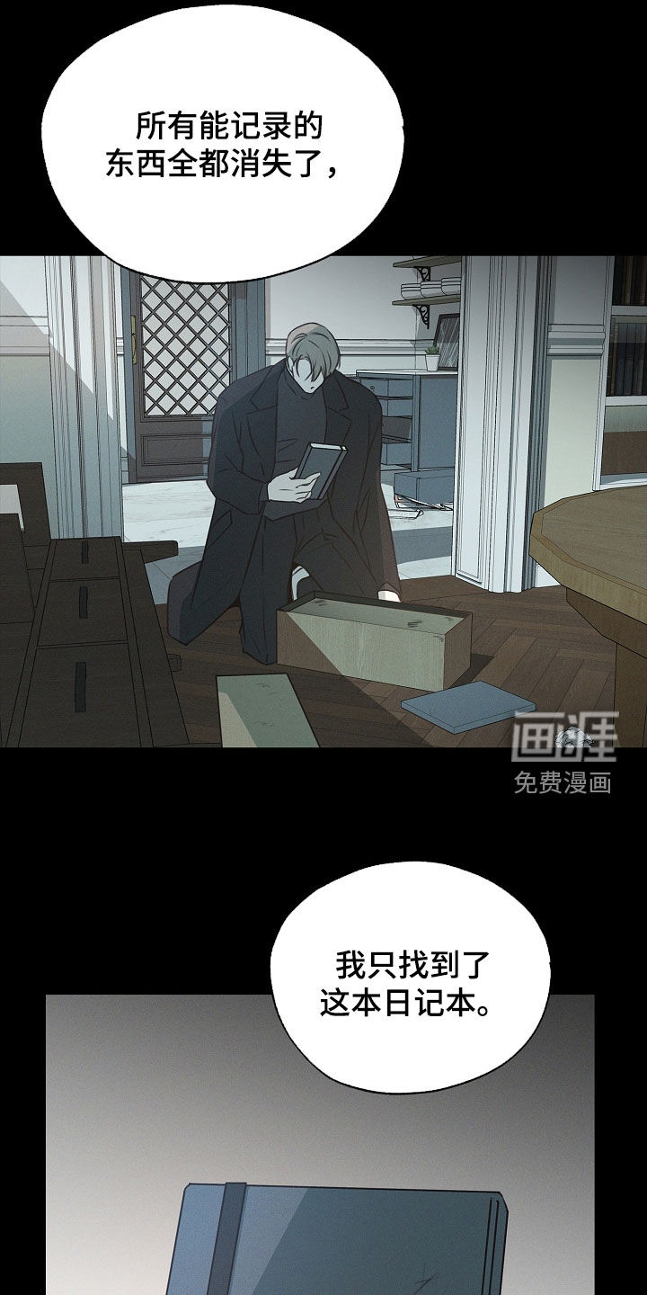 第16话12