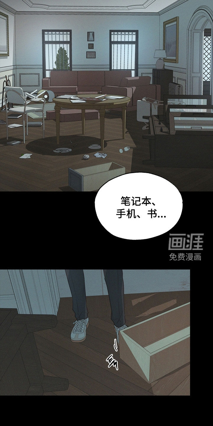 第16话11