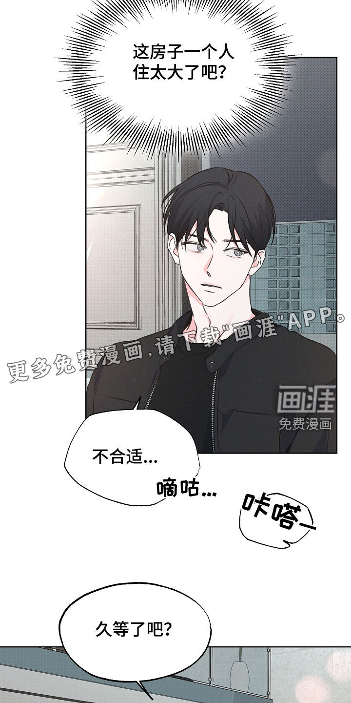 第16话2