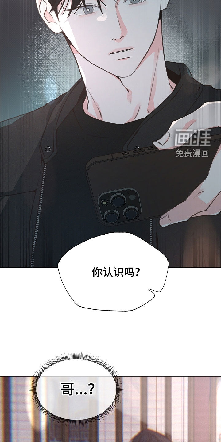 第16话21