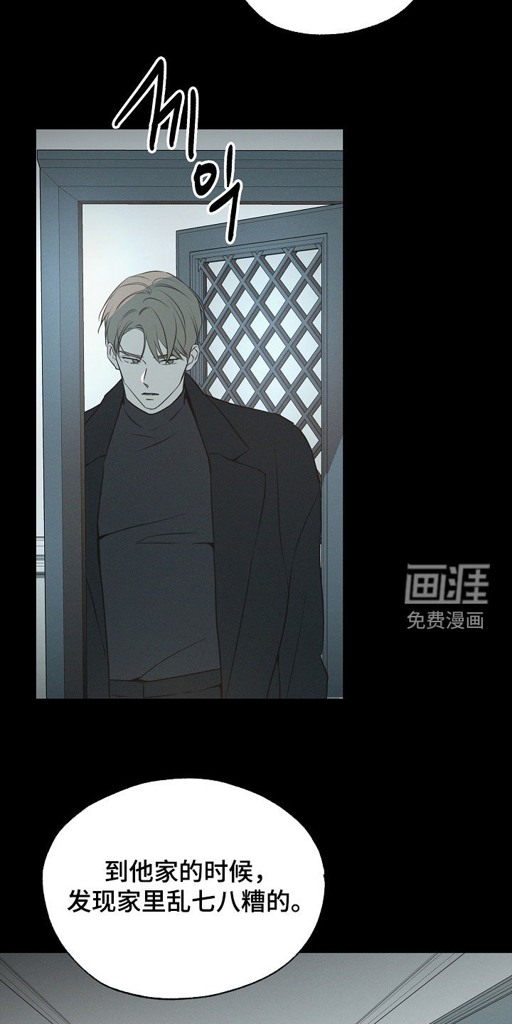 第16话10