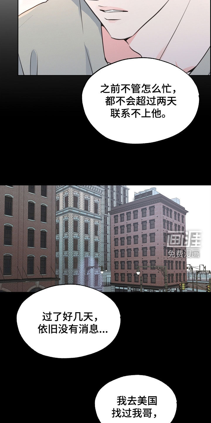 第16话9