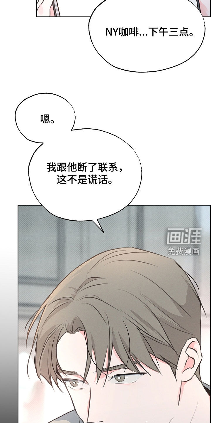 第16话8