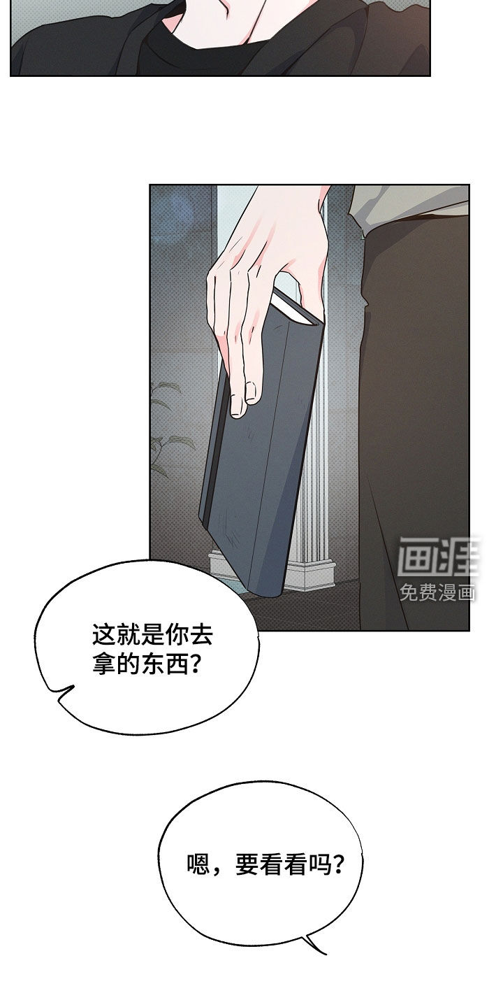 第16话4
