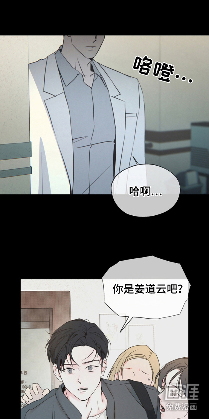 第15话3