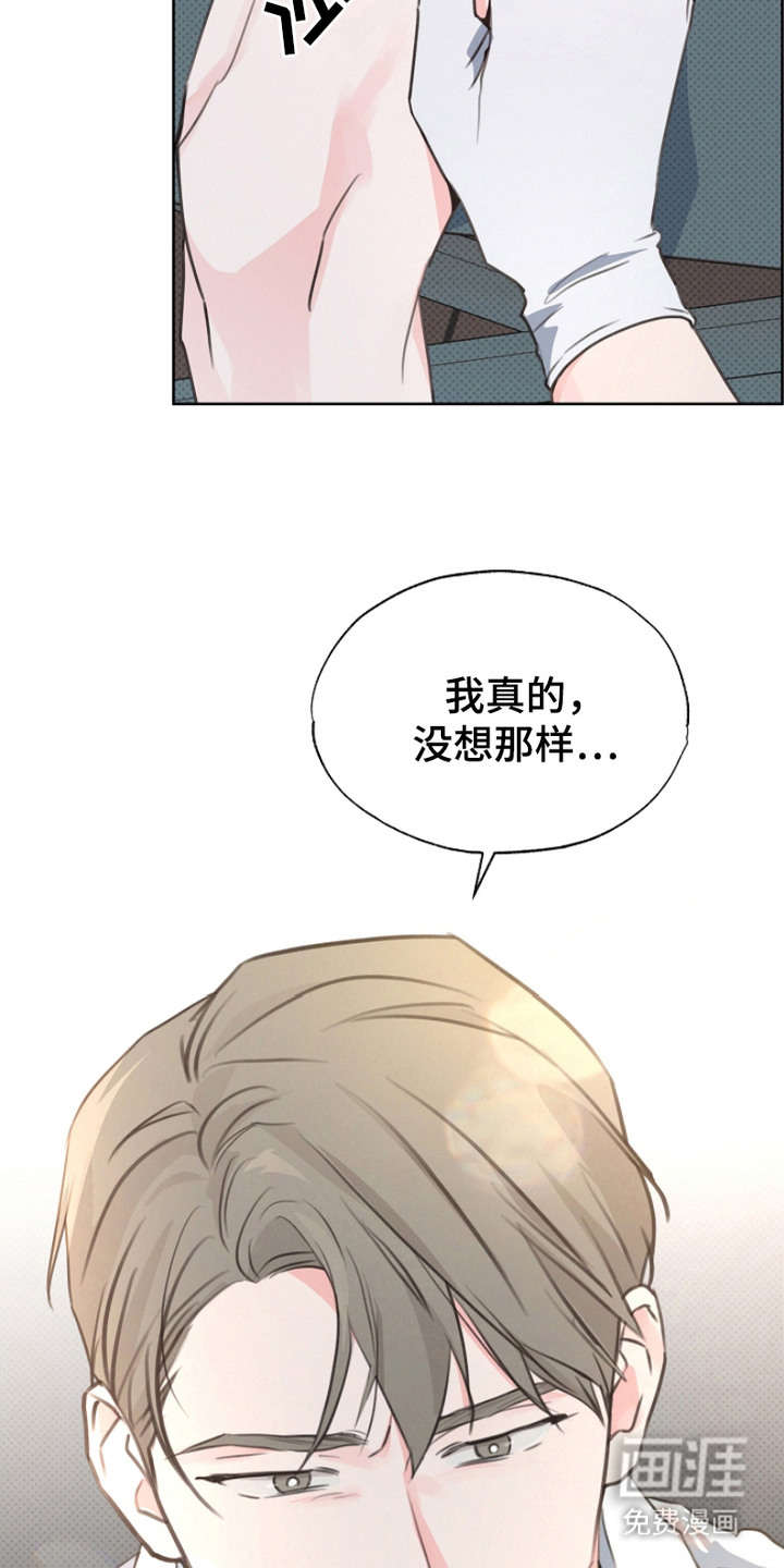第15话11