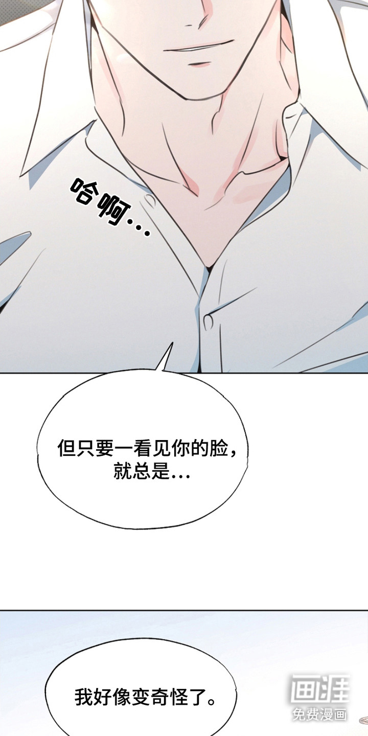 第15话12