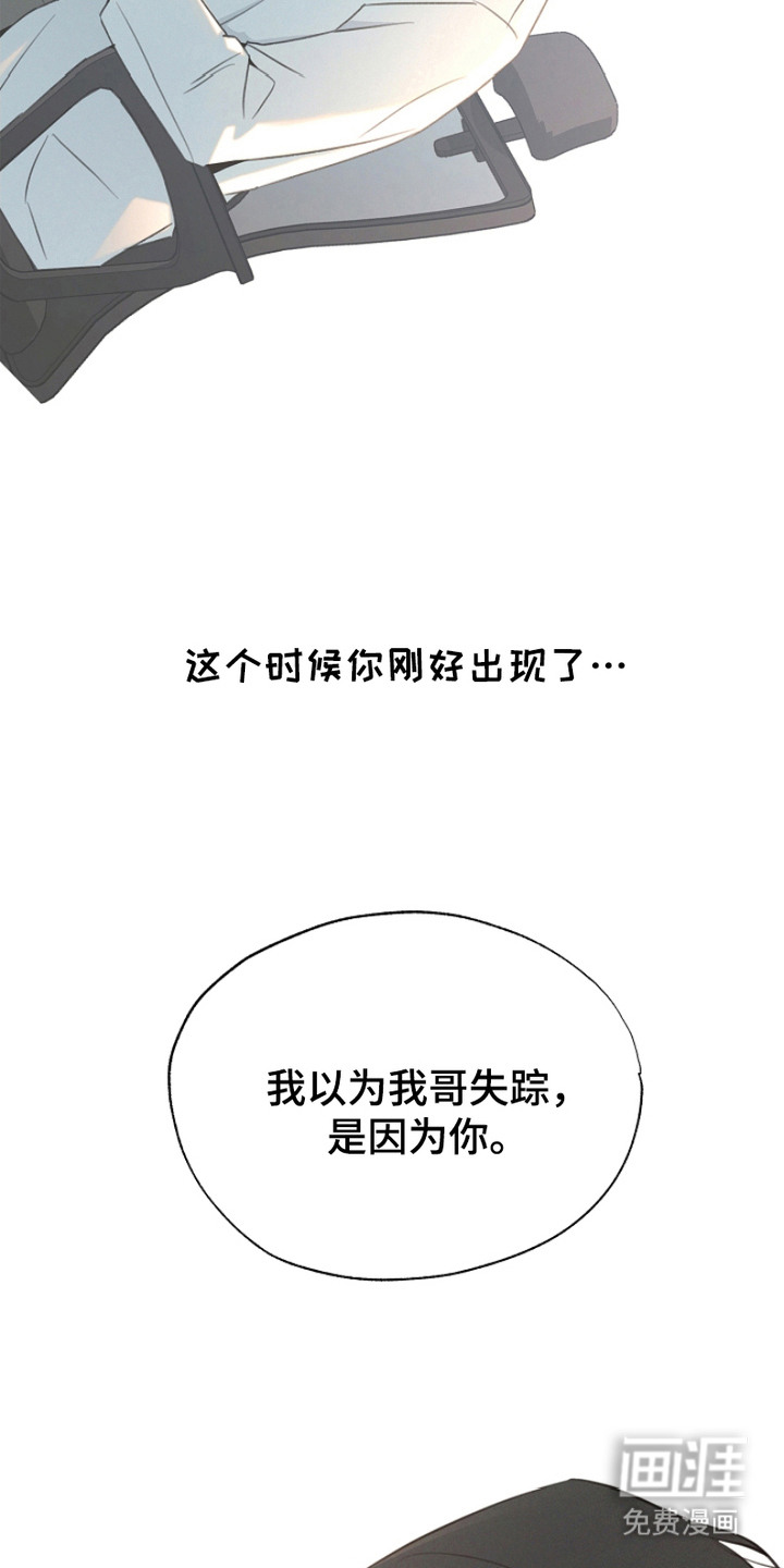 第15话6