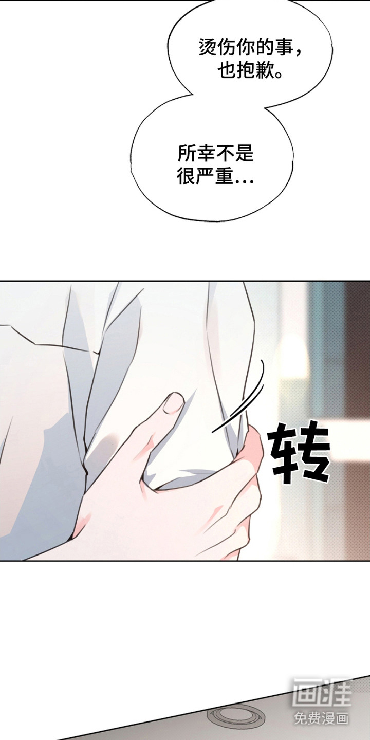 第15话16