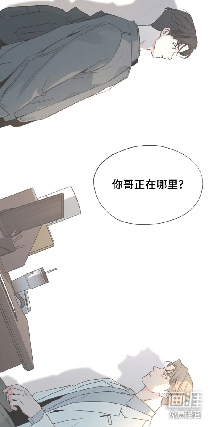 第15话5