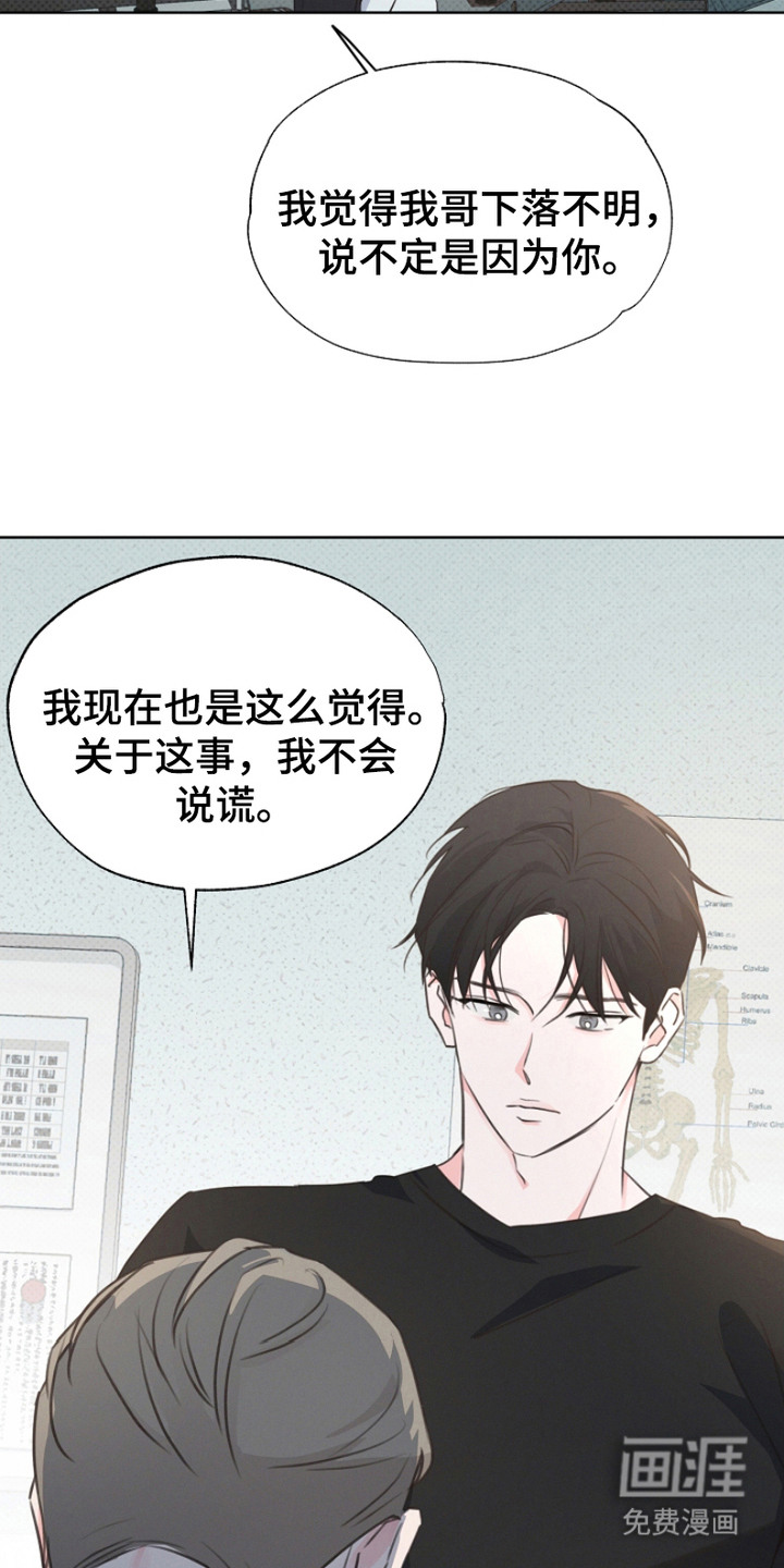 第15话9