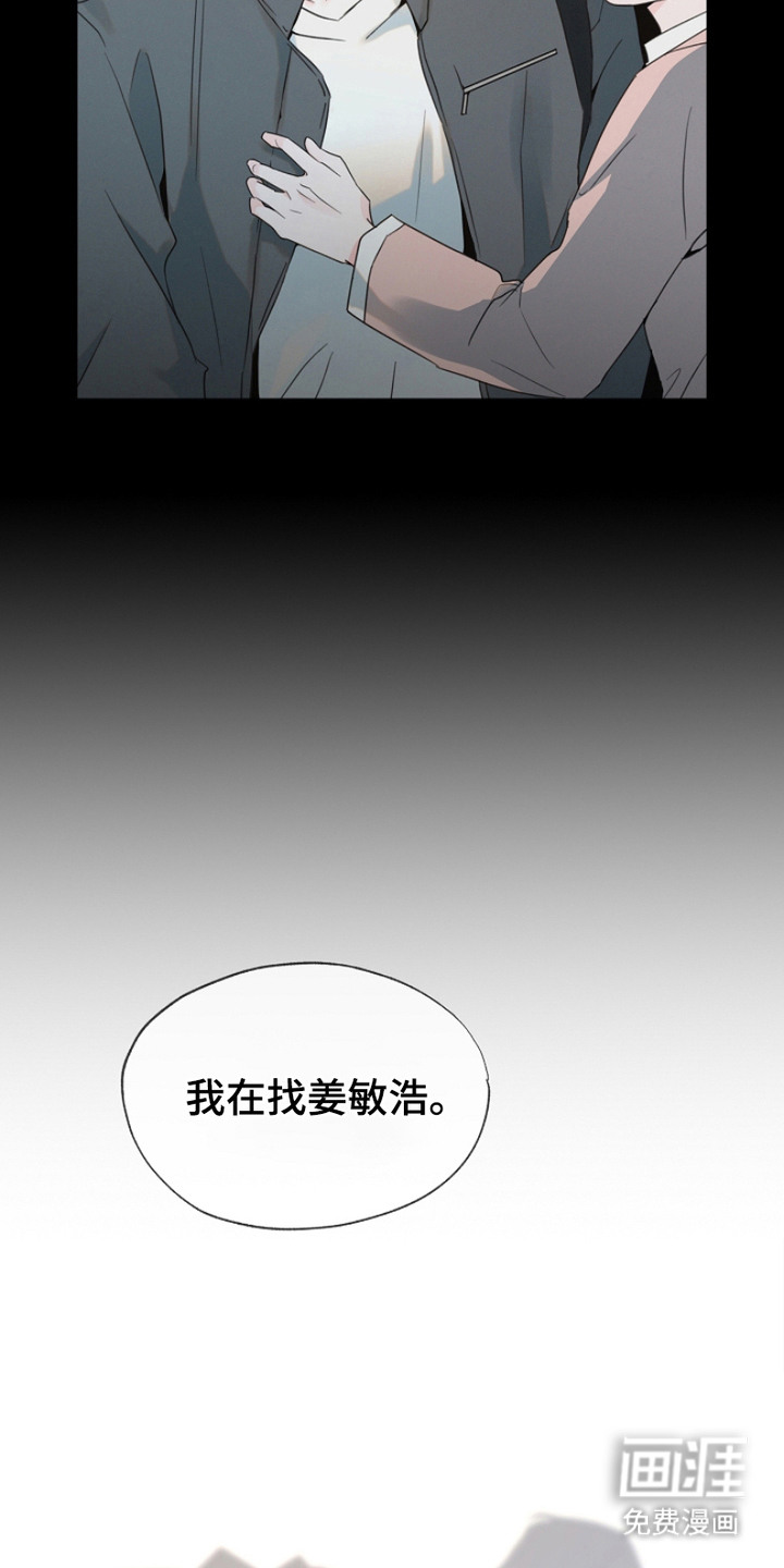 第15话4