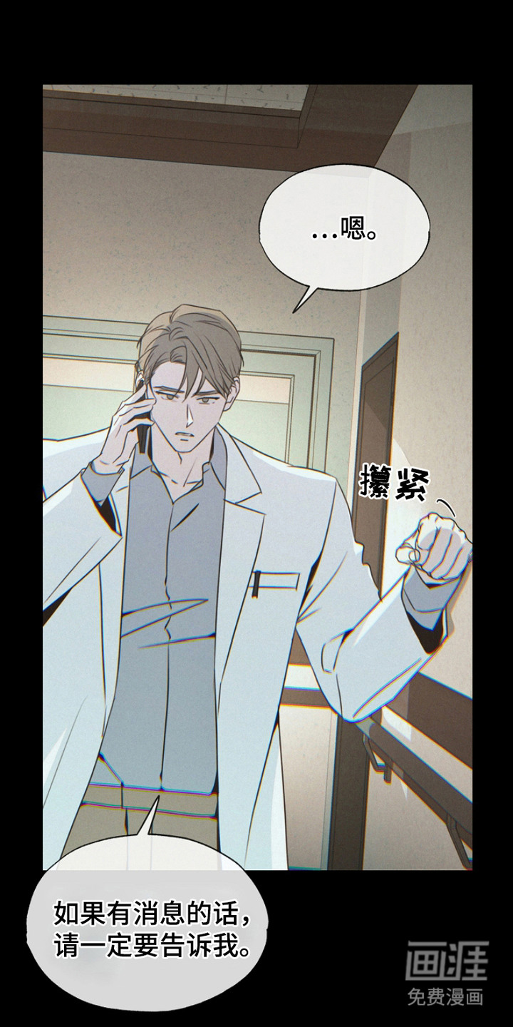 第15话2