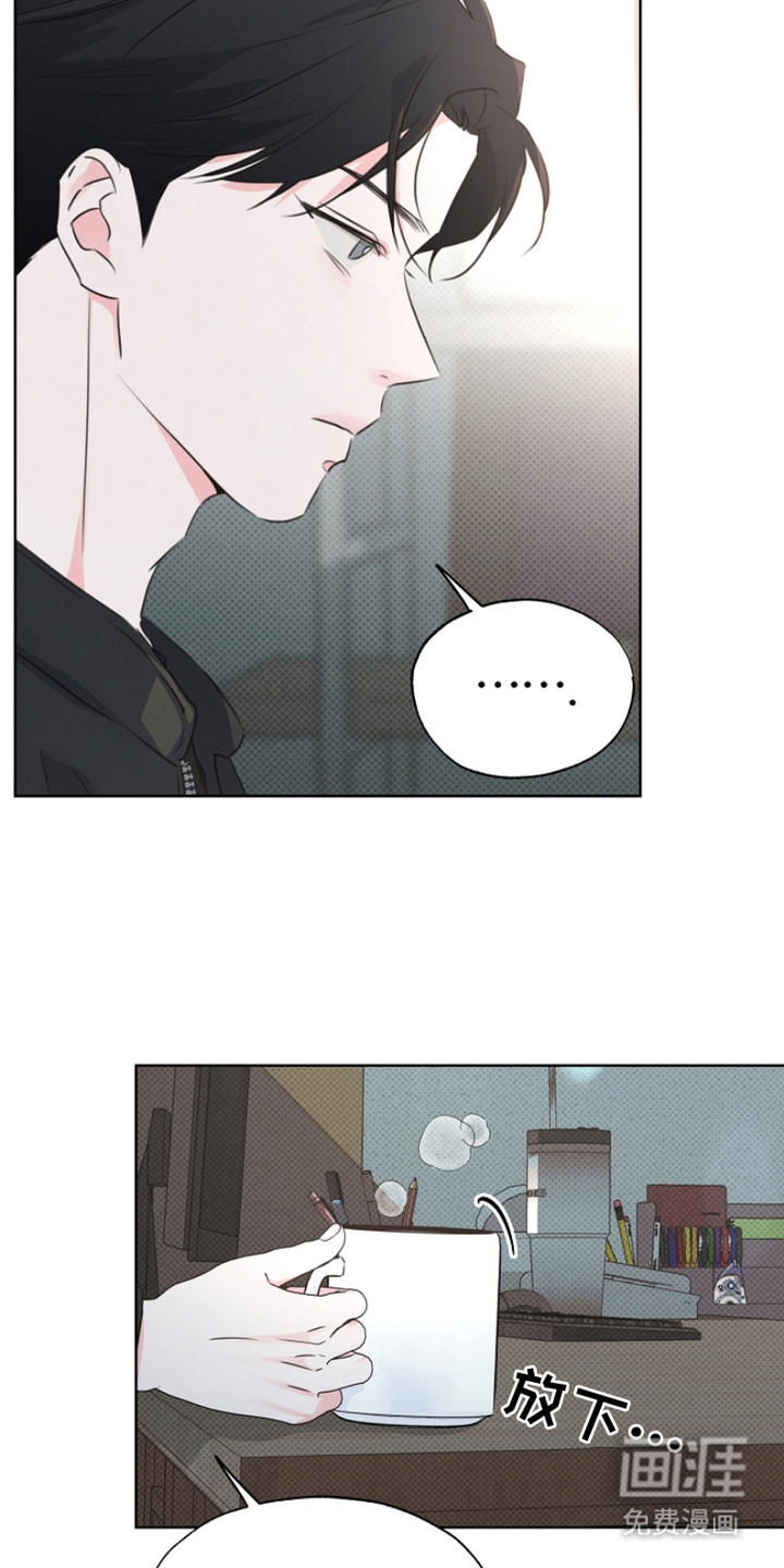 第14话3