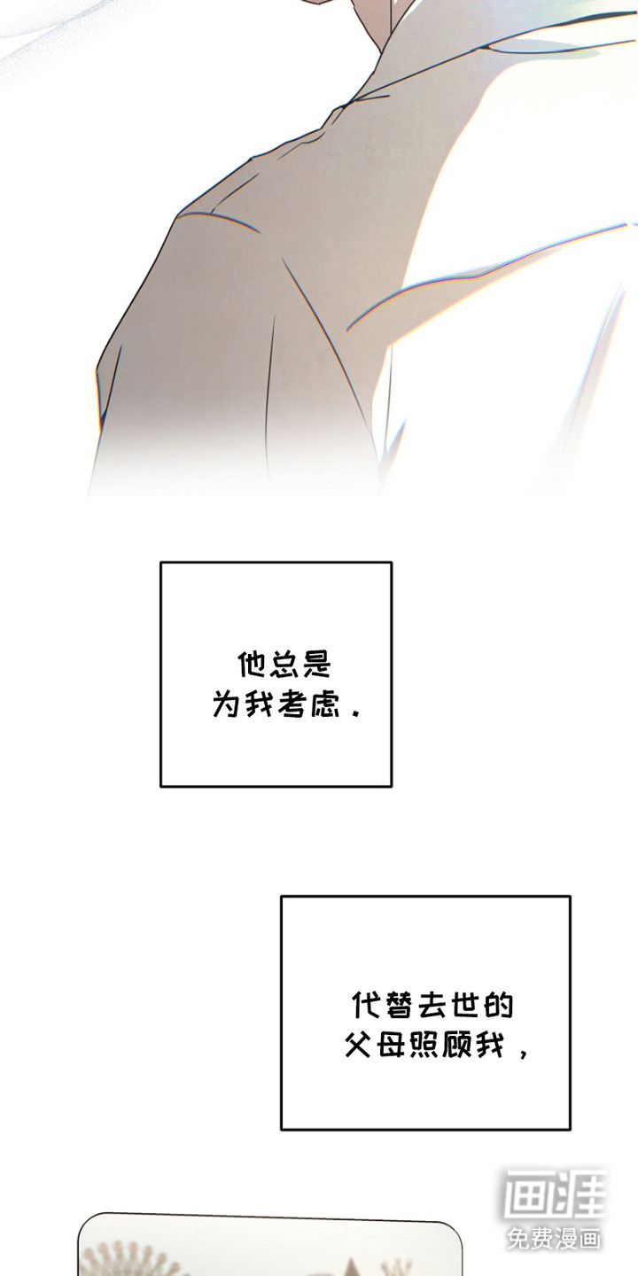 第14话19