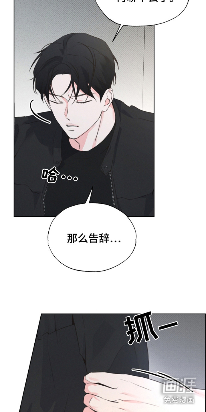 第14话13