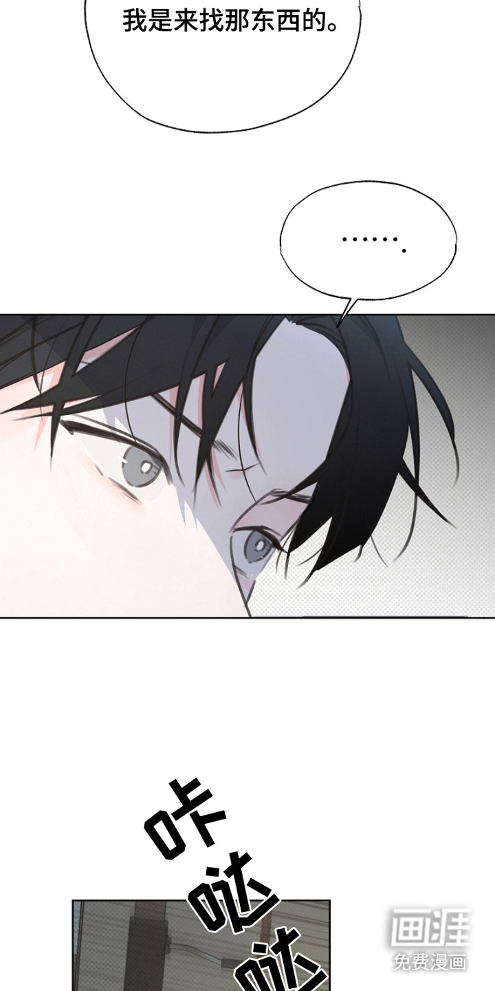 第14话8