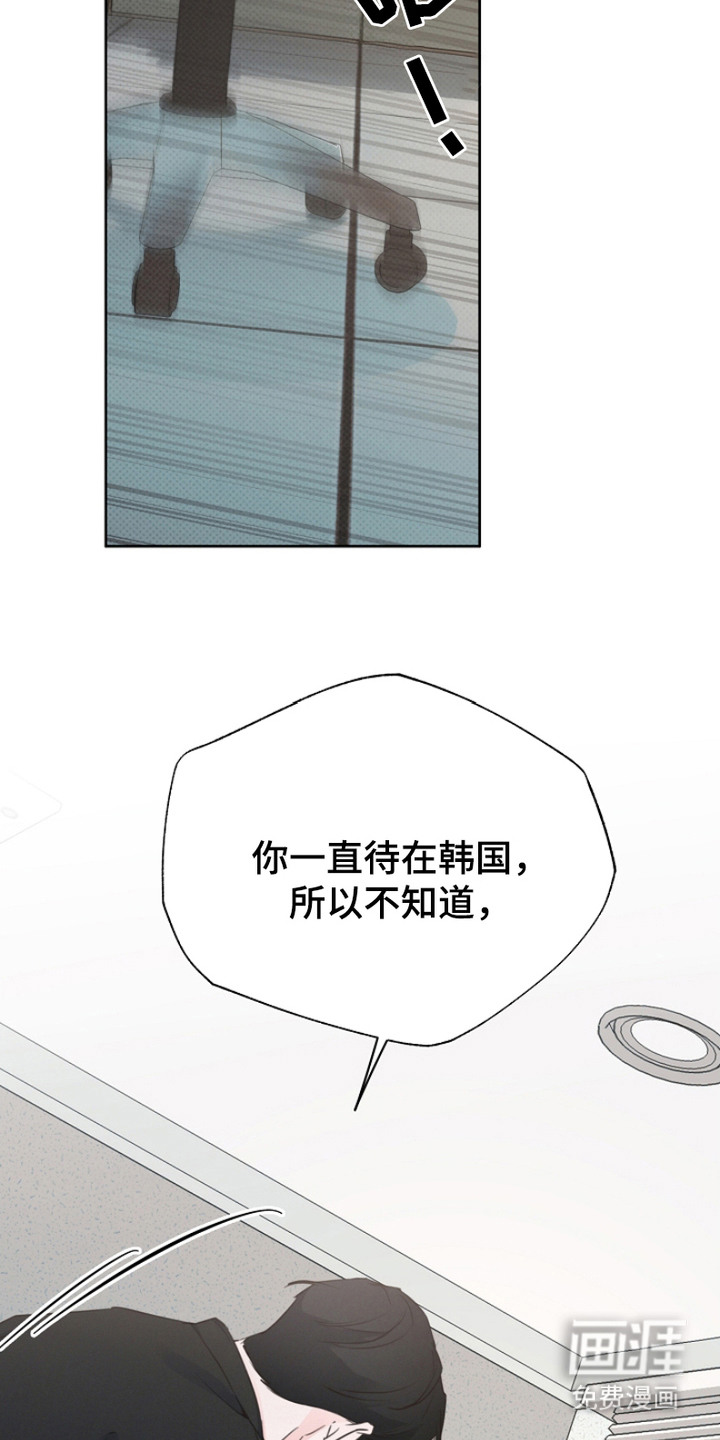 第14话9