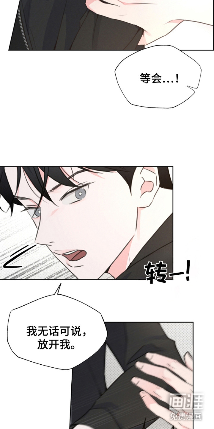 第14话14