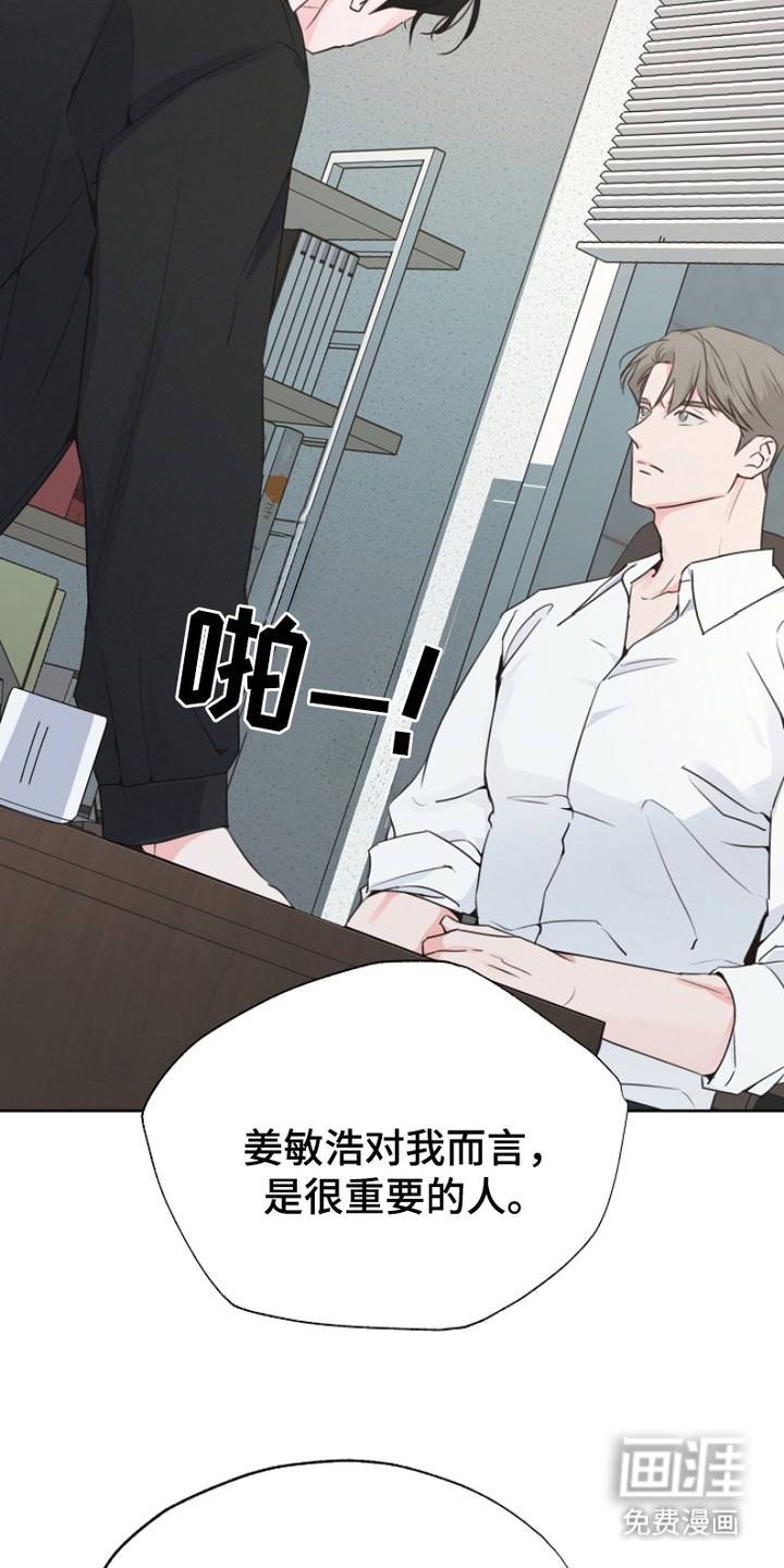 第14话10