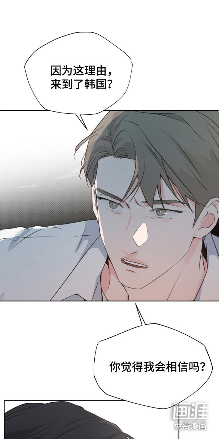 第14话2