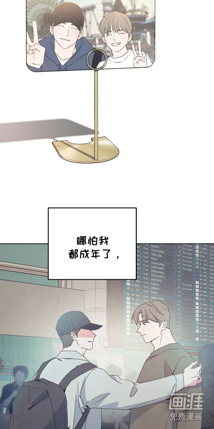第14话20