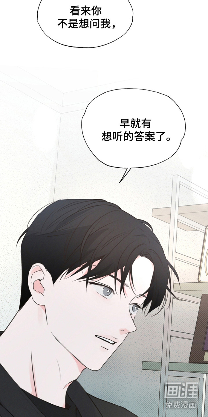 第14话4
