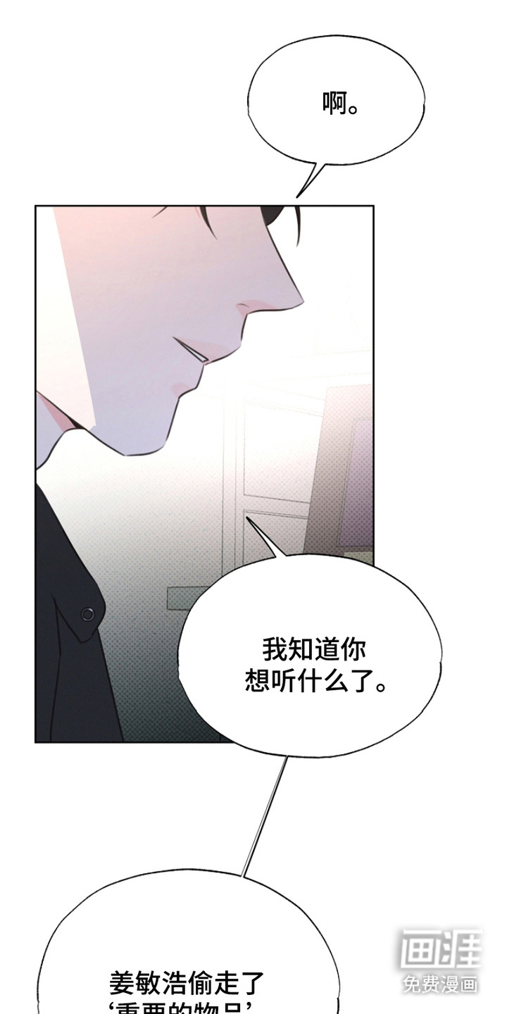 第14话6
