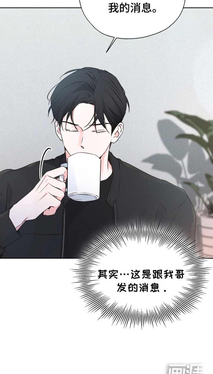 第13话20