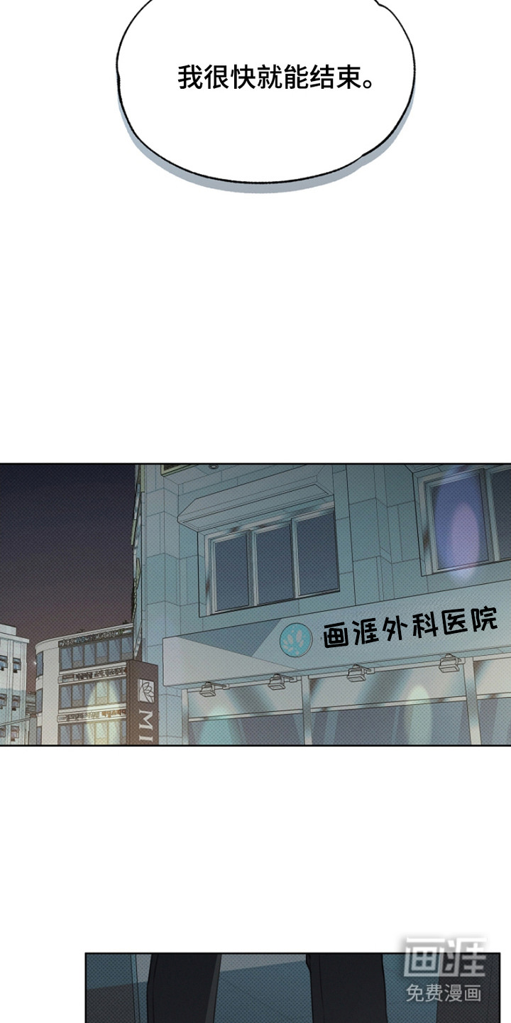 第13话8