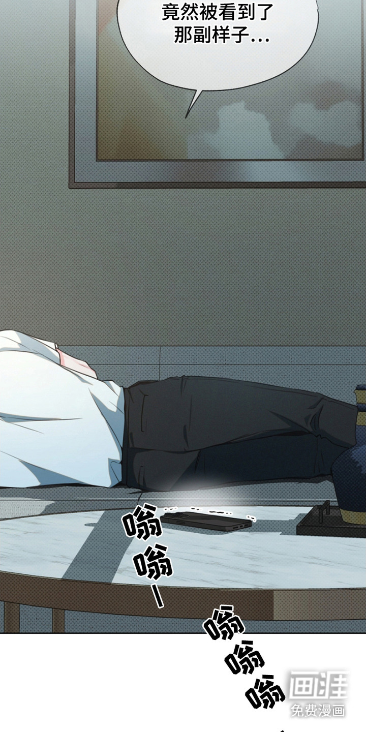 第13话2