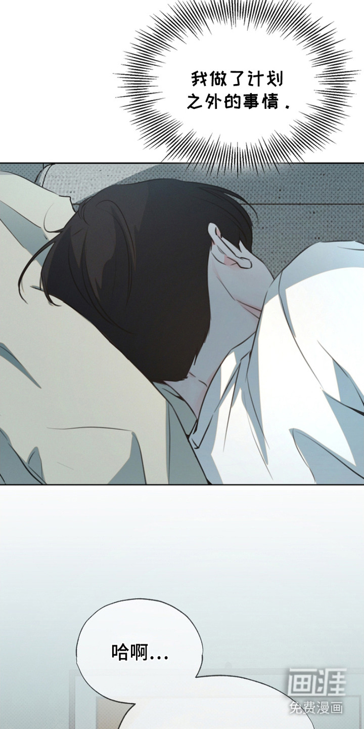 第13话1
