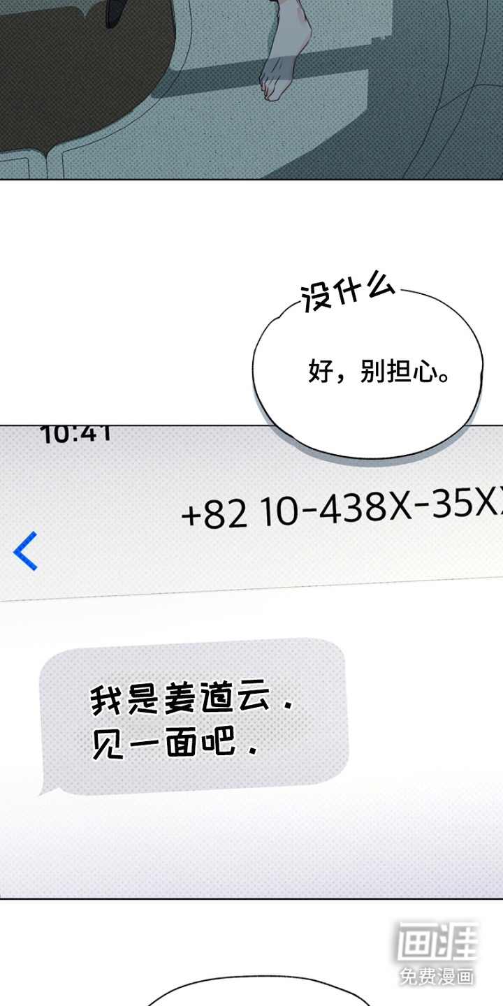 第13话7