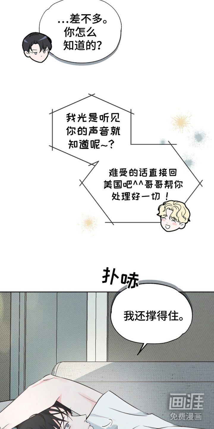 第13话4