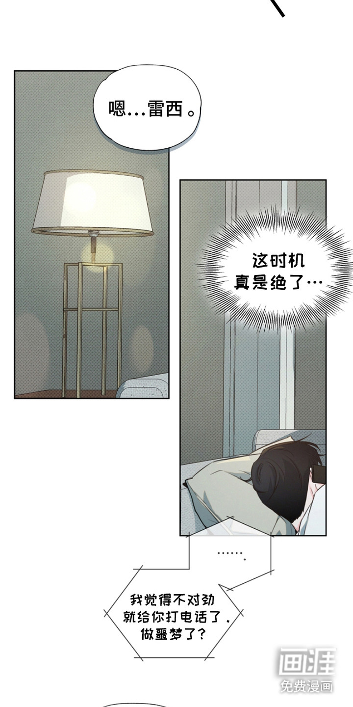 第13话3