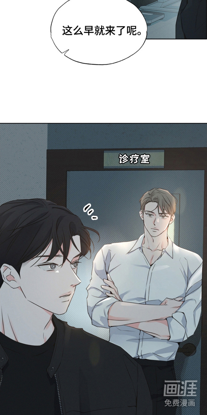 第13话12