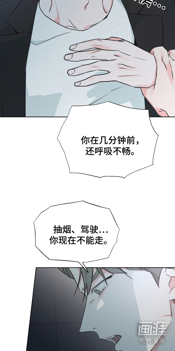 第12话15