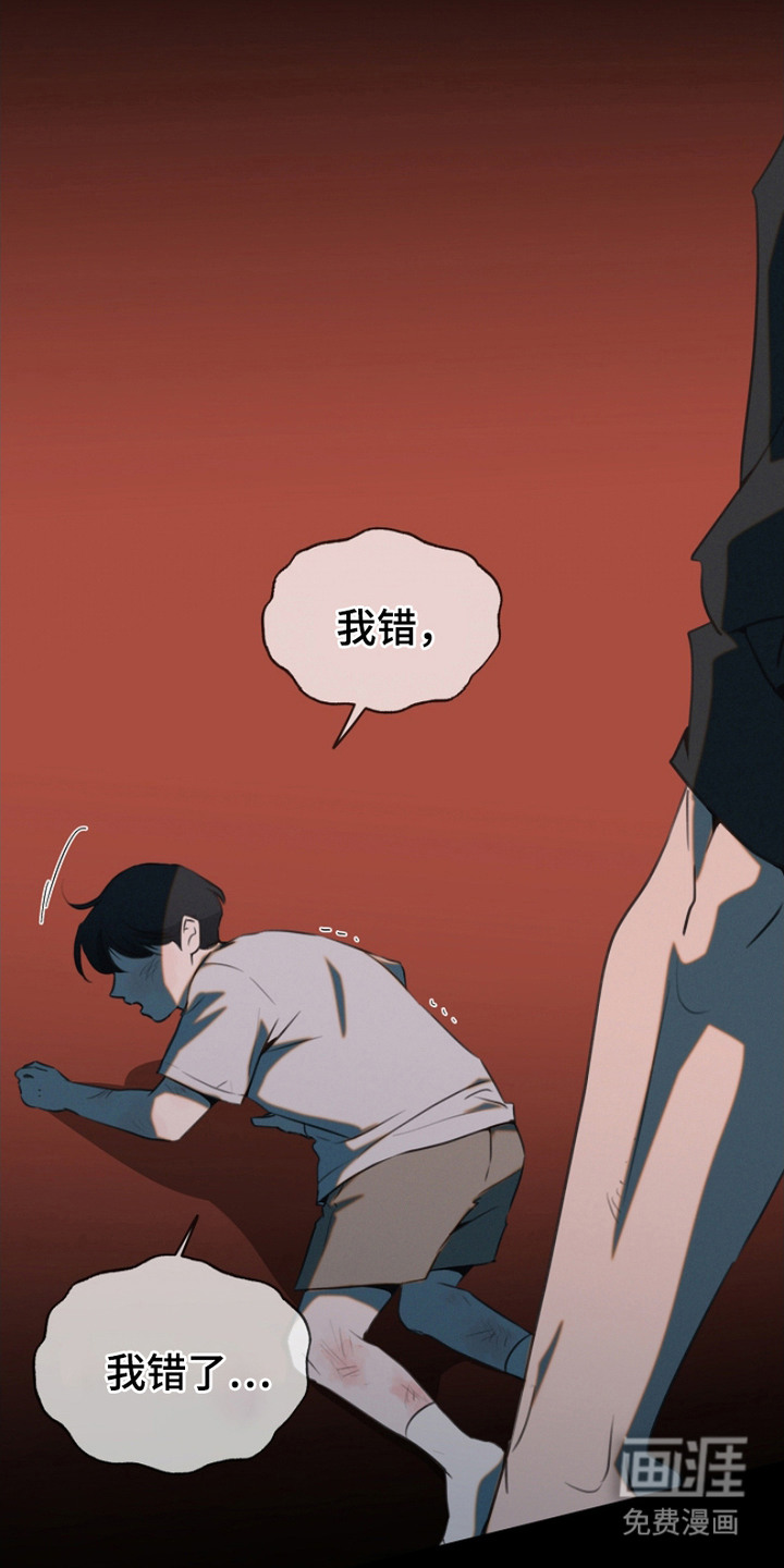 第12话6