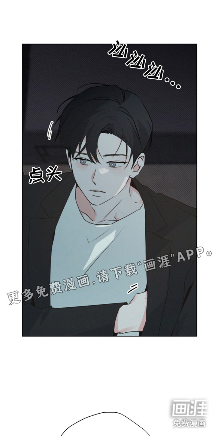 第12话11